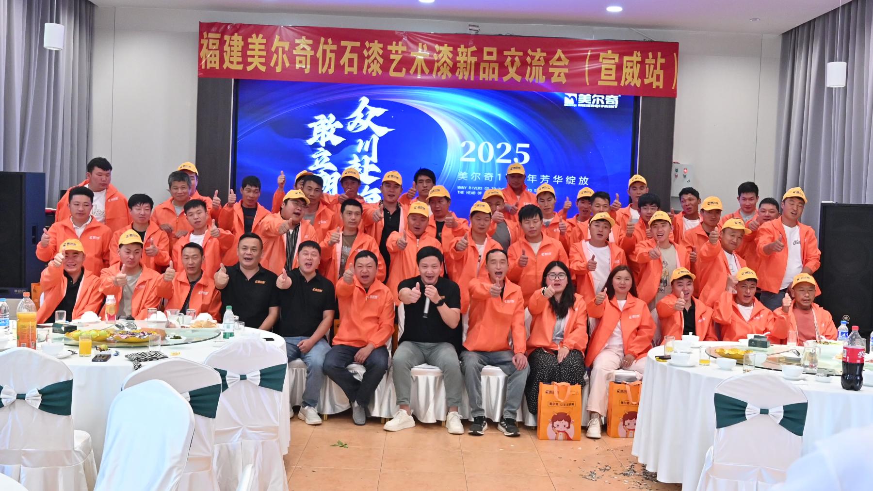 宣威618新品推廣交流會(huì)圓滿(mǎn)收官！